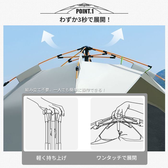 ポップアップテント 即 OK テント ワンタッチ ワンタッチタープテント ワンタッチテント 3 4人用 210cm UVカット ドームテント 折りたたみ 簡易テント 紫外線防止 日よけ 防水 防虫 軽量 遮熱 yunban412