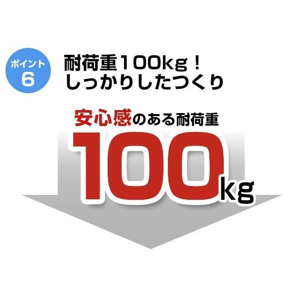 背もたれ 介護