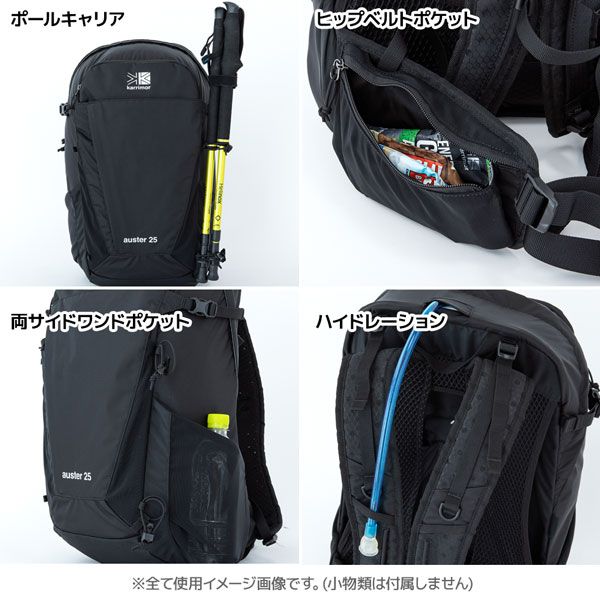 カリマー オースター25 KARRIMOR AUSTER 25 バッグ ザック リュック ブラック チャコール セレスティアルブルー S M HRDEVELOPMENT_JP