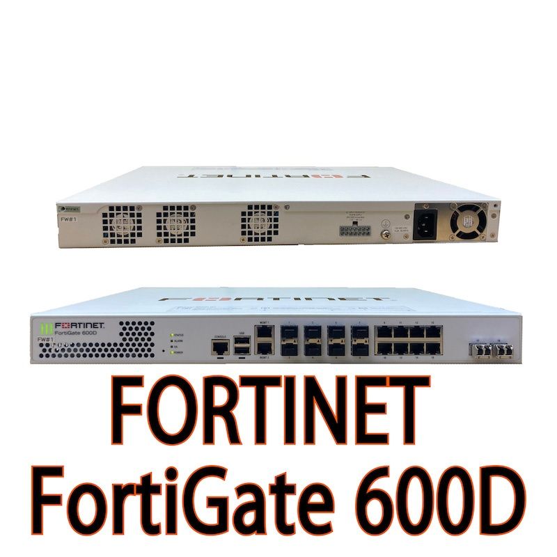初期化済み 使用少 FORTINET FortiGate 600D ◆次世代ファイアウォール ◆動作品 ◆PPPoE対応 〇 ◆FireWALLスループット 36Gbps