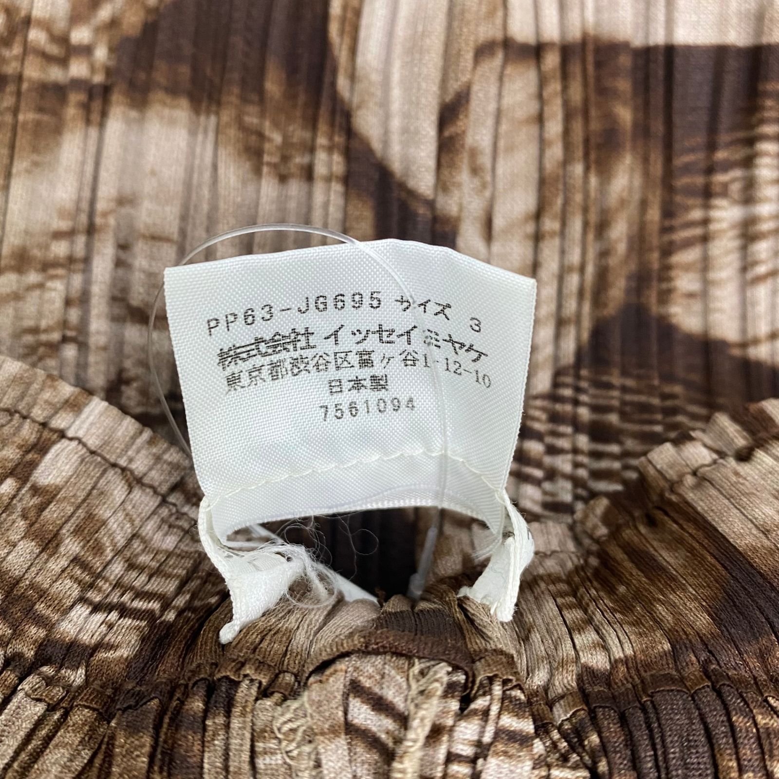 木の実柄