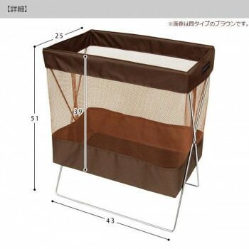 サイドワゴン メッシュ