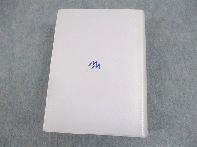 メディックメディア year note 2022 イヤーノート 内科・外科編