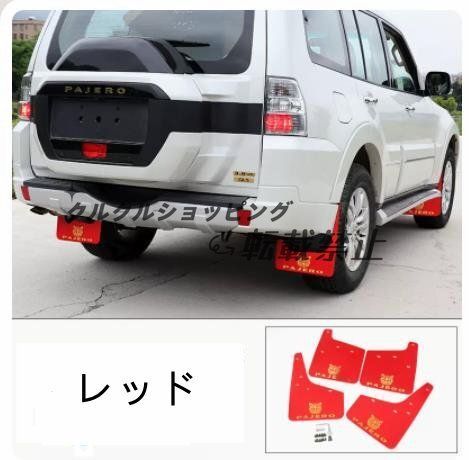 モンキー/ゴリラ スチール製メッキフェンダー/前後セット フロント