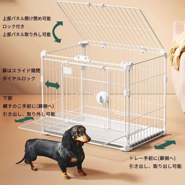 ペット ケージ 犬 ゲージ L ペット サークル トレー付 屋根付き