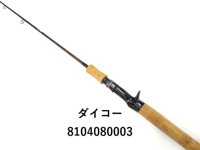 ダイコー コブレッティ サイコガン RC60/006 (01-8104080003