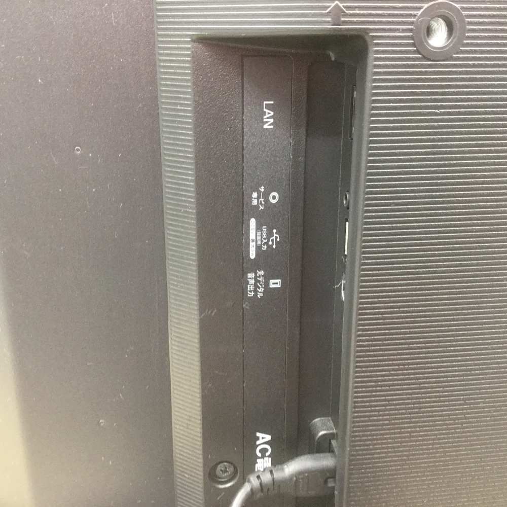 ハイセンス テレビ