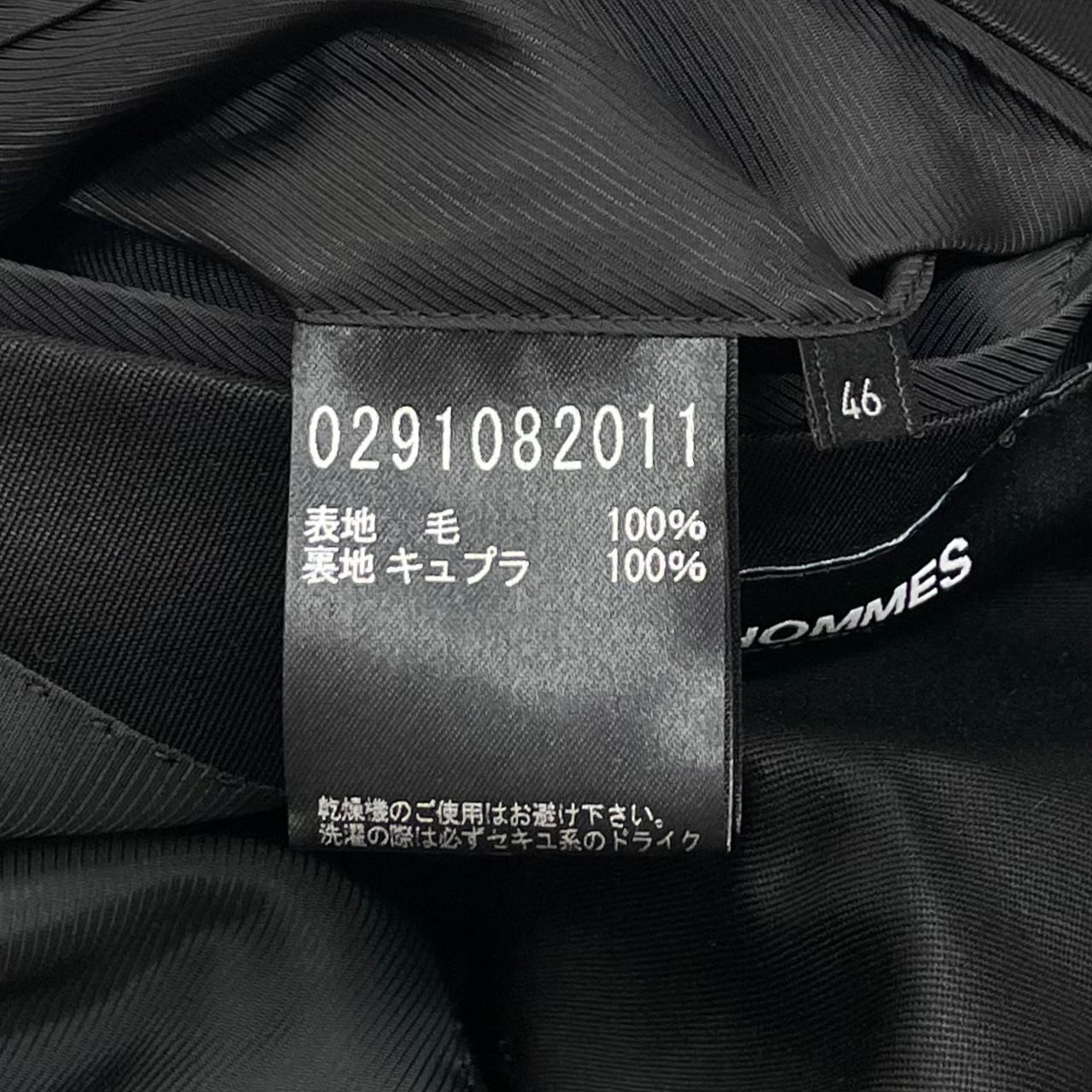 定価82500円 未使用品 5351 HOMMES DIRECTORS ピークドラペル 1B