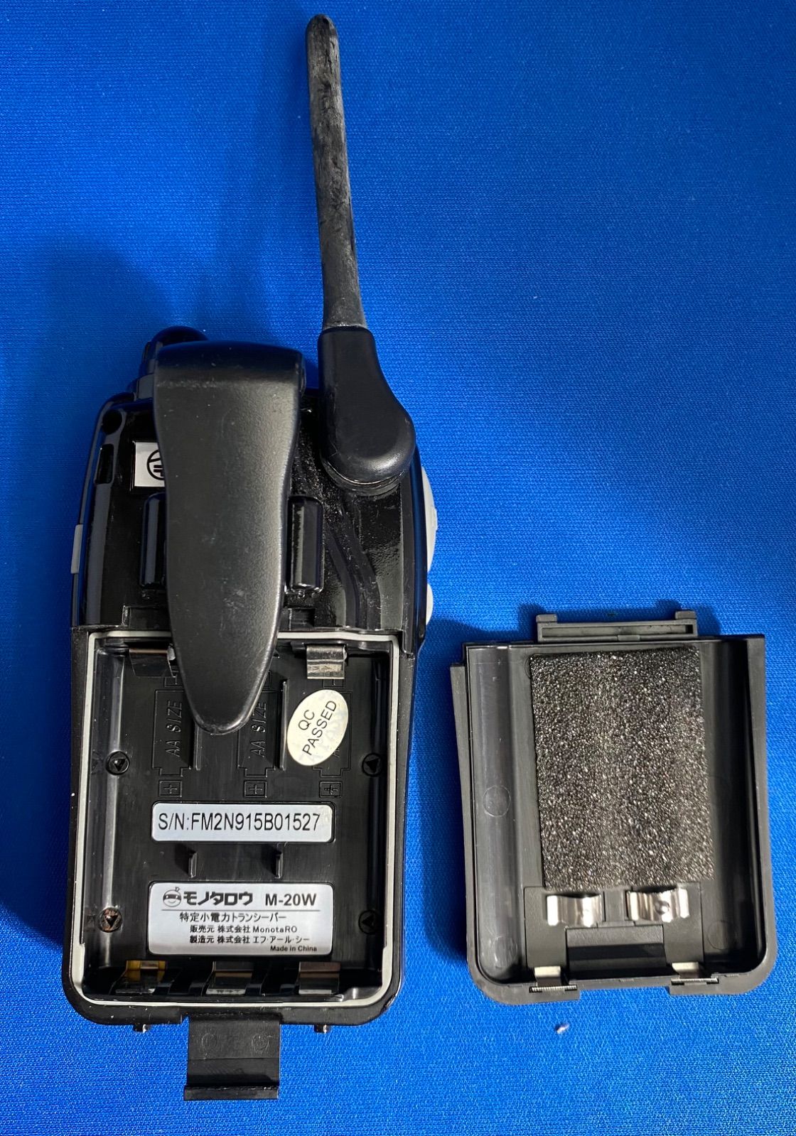 モノタロウ 特定小電力トランシーバー M-20W 2台 - メルカリ