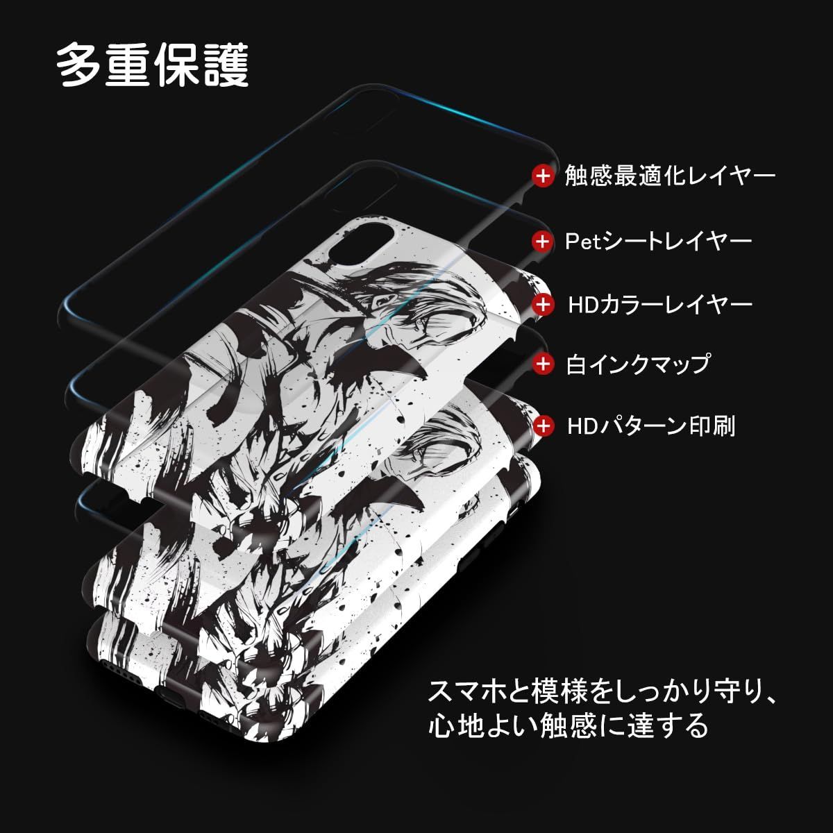 ONE PIECE 限定スマートフォンアクセサリー付きゾロ　サンジなど Amazon.co.jp: THE DREAMY LIFT iphone用 ケース カバー アニメ 漫画