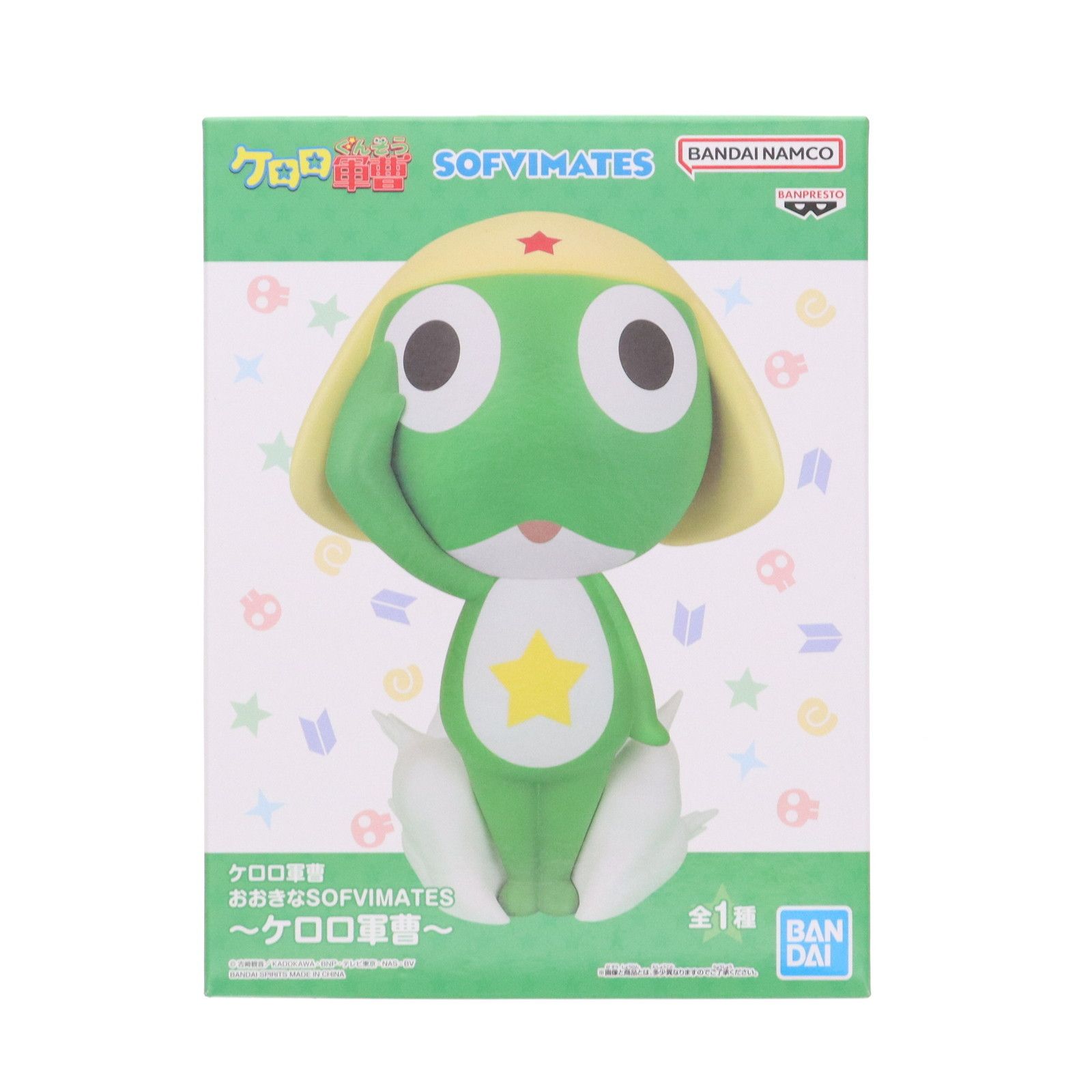 ケロロ軍曹 おおきなSOFVIMATES ケロロ軍曹 5個セット ケロロ軍曹』 おおきなSOFVIMATES ケロロ軍曹 - メルカリ