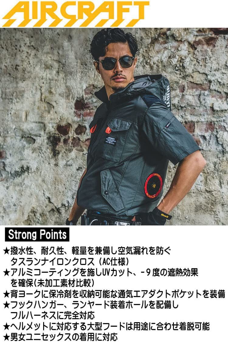 エアークラフトタクティカル