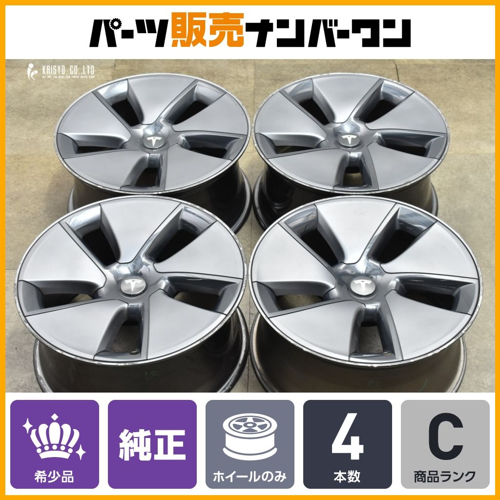 スタッドレス用などに テスラ モデル3 RWD 純正 18in 8.5J 40 PCD114.3 4本セット 品番 1044261-00-A TESLA Model3