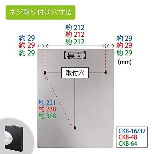 数量限定】CKB-32-K ブラック 32個吊 キーボックス 鍵収納 カール事務