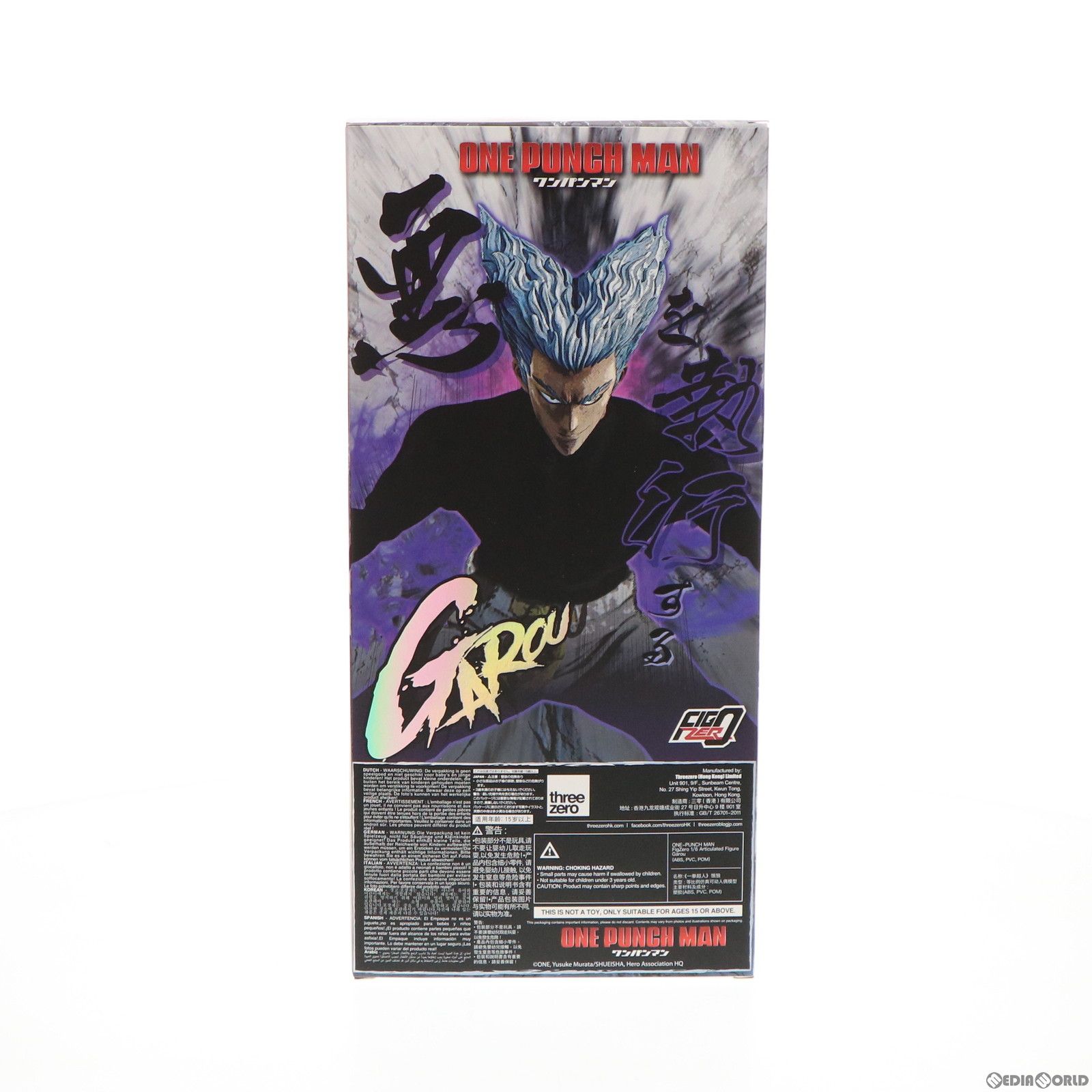 中古】[FIG]フィグゼロ ガロウ ワンパンマン 1/6 完成品