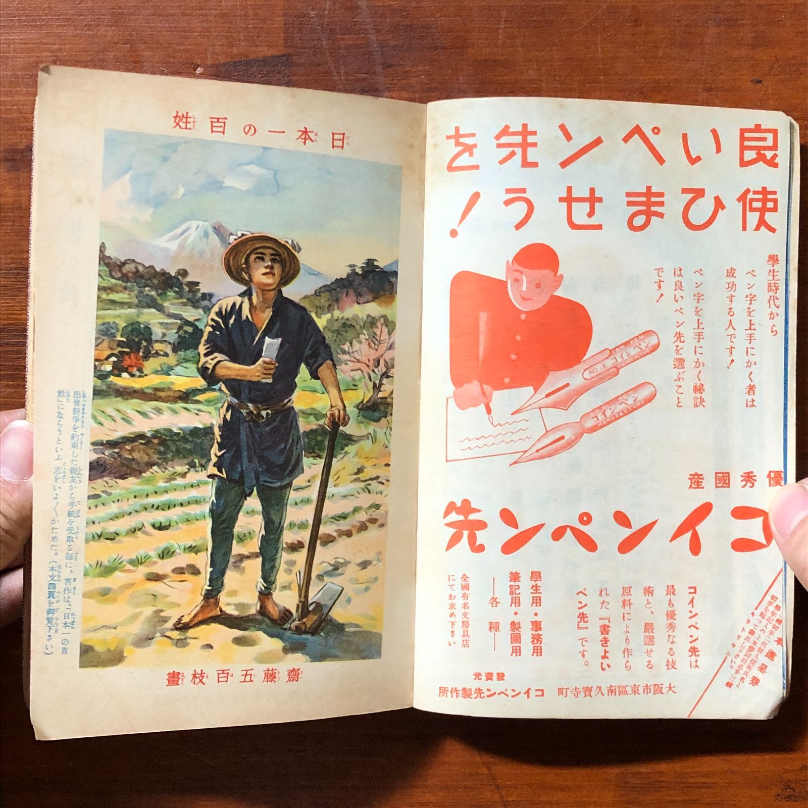 東京美術選書 19/年中行事・儀礼辞典/川口謙二・池田孝・池田