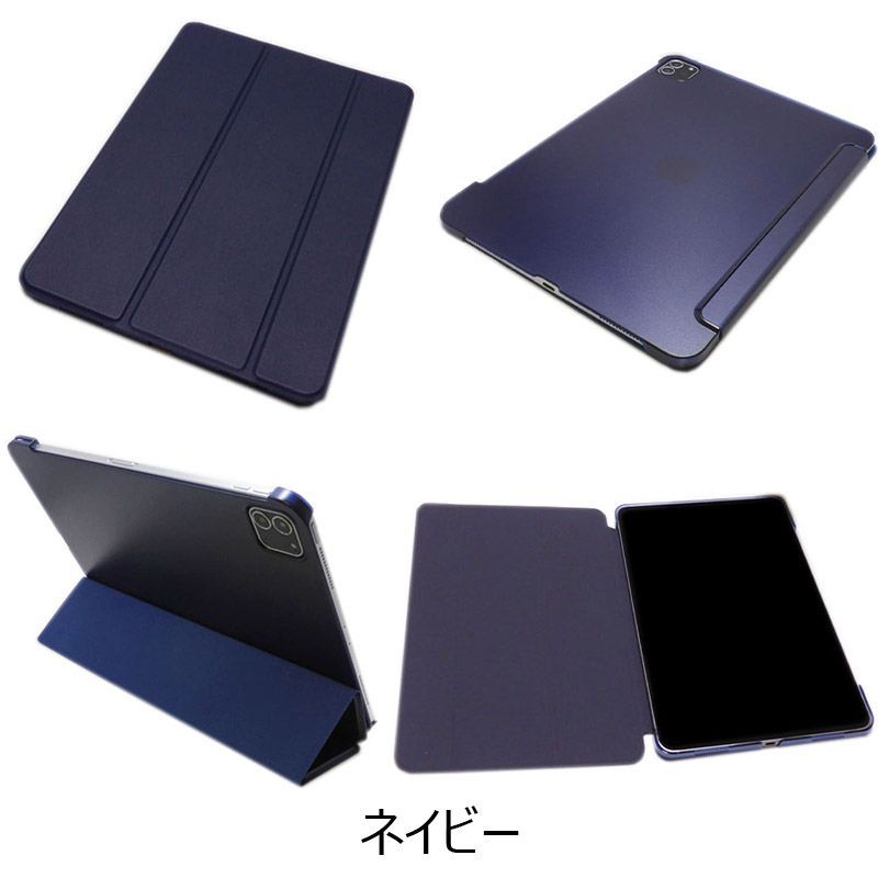 iPad Pro 11インチ 第2/第3//第4世代 スタンド ケース カバー-4