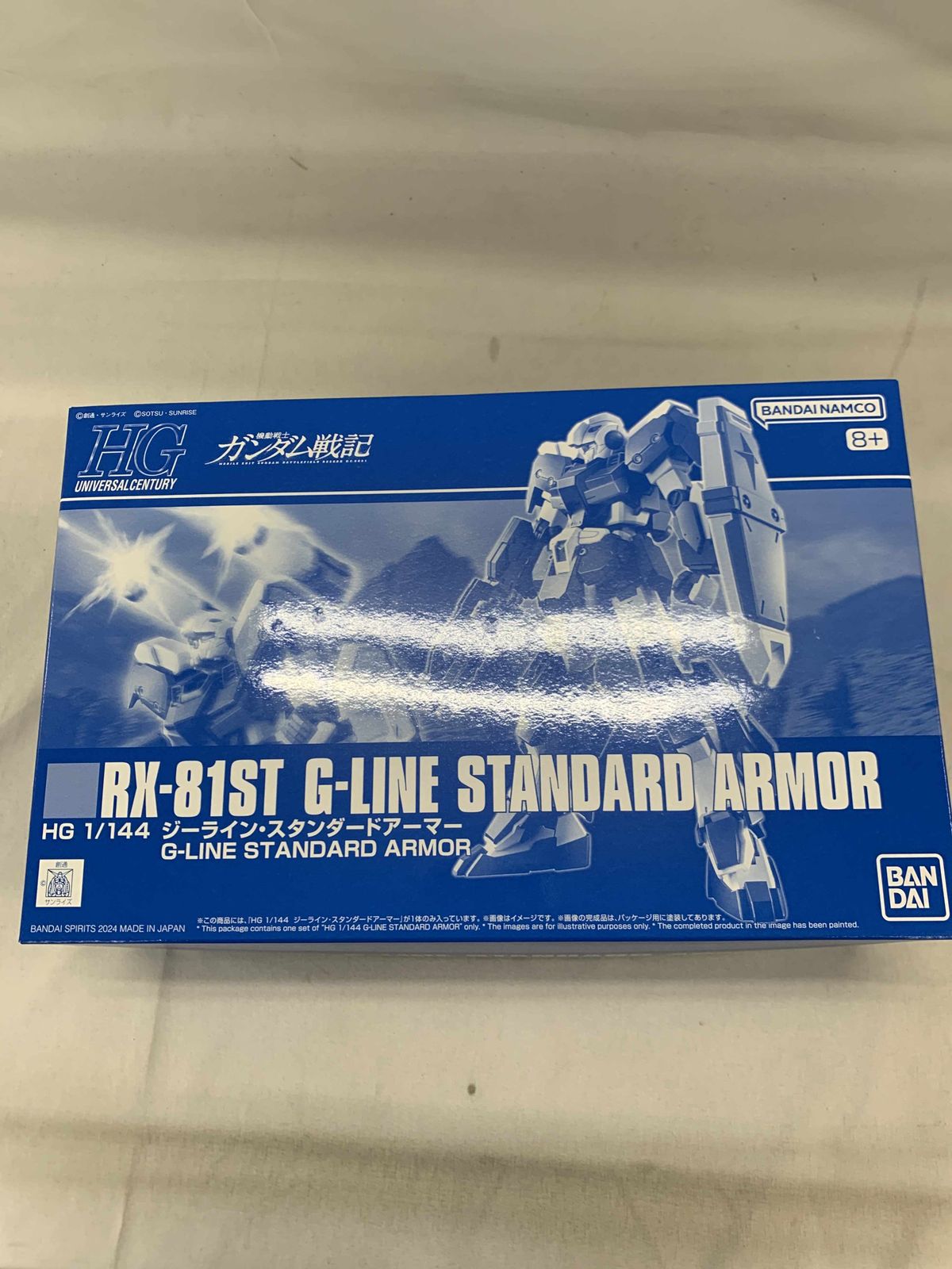 未開封】1/144 HG RX-81ST ジーラインスタンダードアーマー 「機動戦士ガンダム戦記」 - メルカリ