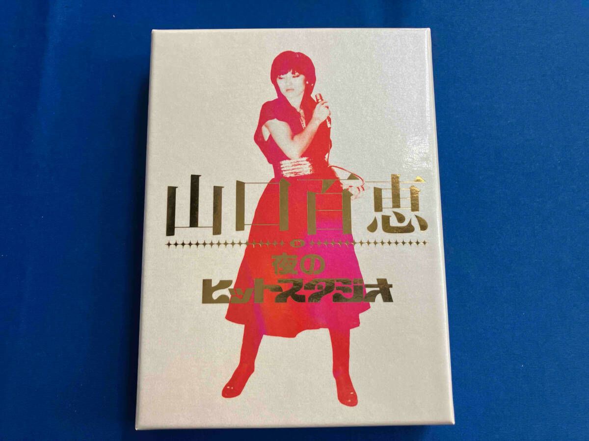 DVD 山口百恵 in 夜のヒットスタジオ - メルカリ