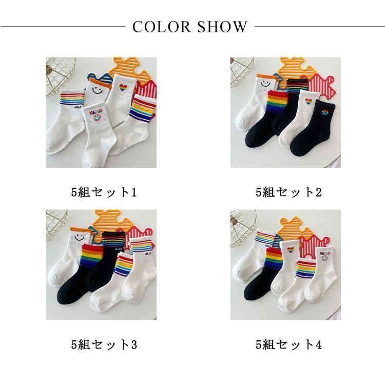 靴下 キッズ 男の子 5足セット 子供 ソックス くるぶし ジュニア スクール 女の子 スクールソックス 10足セット アンクルソックス スニーカーソックス 子供用 おしゃれ