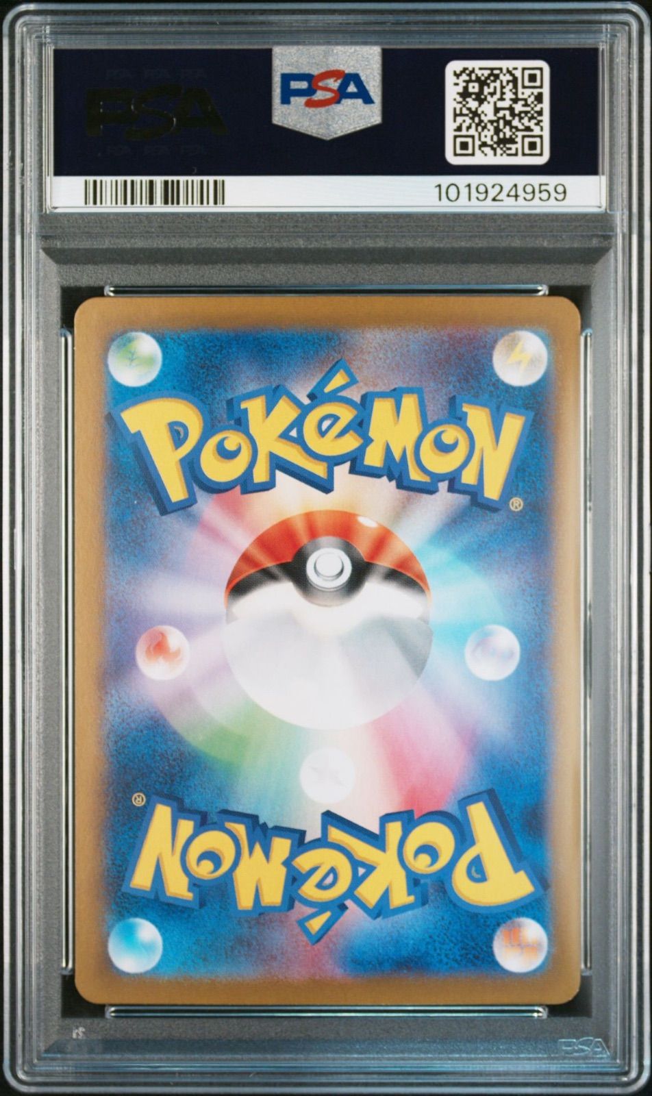 PSA10】 2連番 トドロクツキex SAR 古代の咆哮 テラスタルフェスex