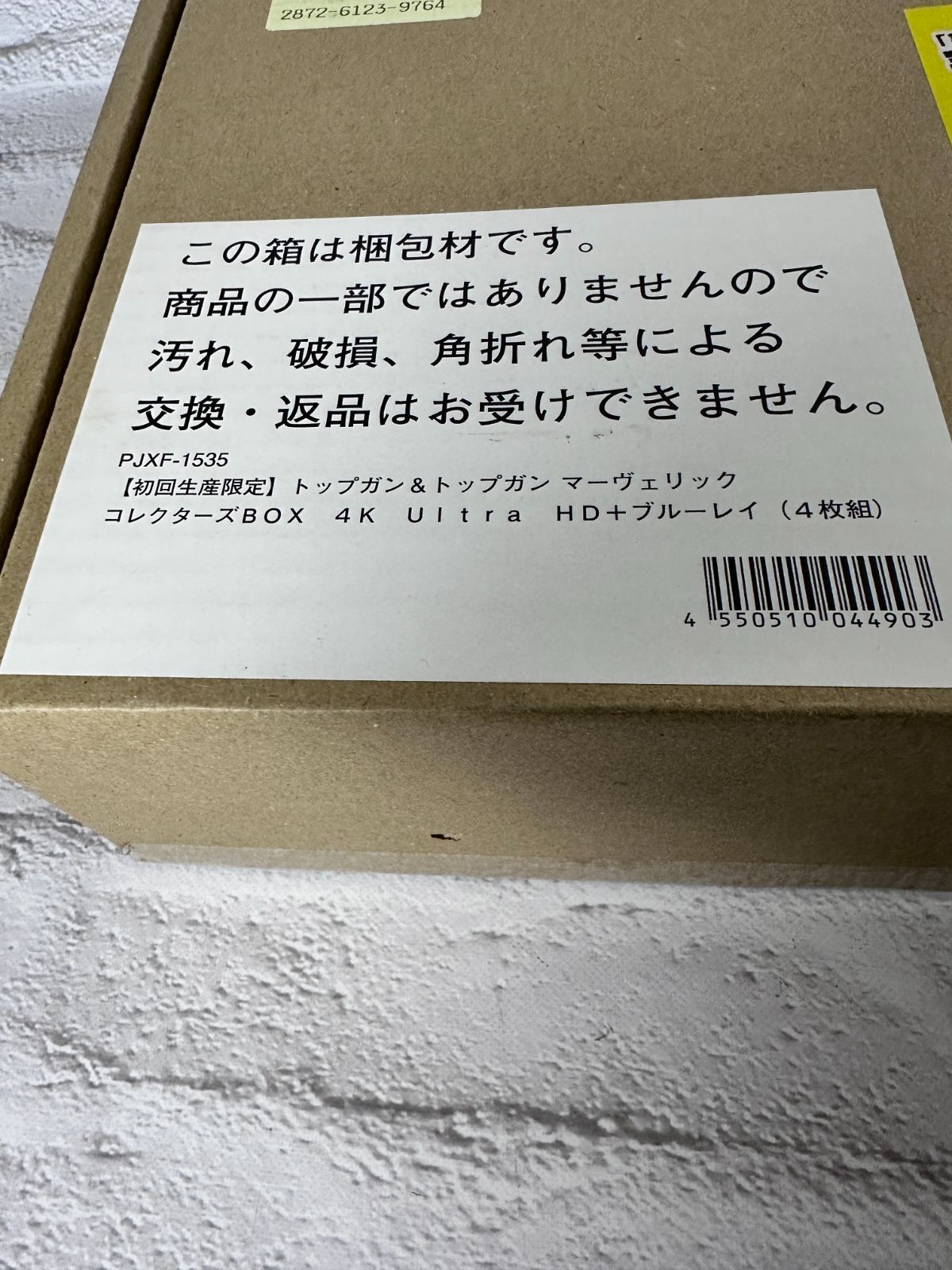 Ultra HD