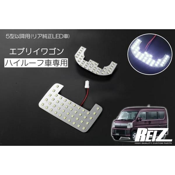 LEDヘッドライト エブリィRETZ ライツ　da64 インナーブラック］REIZ ライツヘッドライトユニット 流星