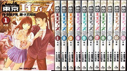 新作入荷，最新作 【中古】「非常に良い」東京エイティーズ コミック 全11巻完結(ビッグコミックス) [マーケットプレイス コミックセット] その他