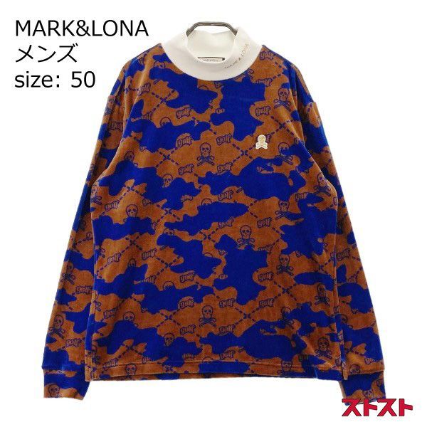 MARK&LONA マークアンドロナ ニットセーター スカル 総柄 ブラウン系