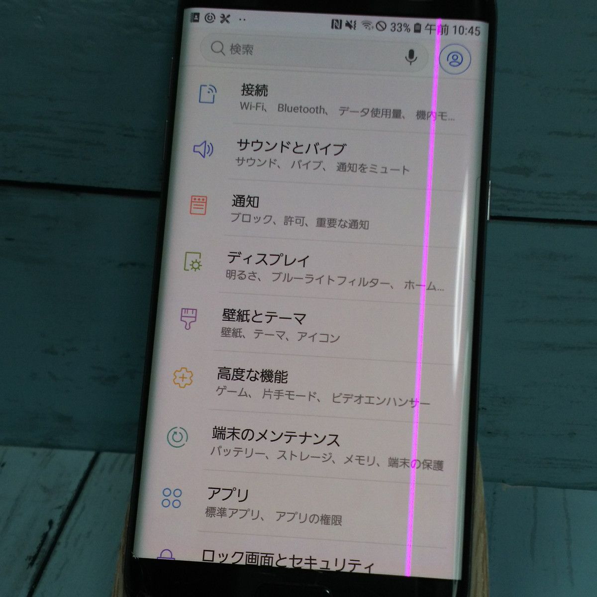 au Galaxy S7 edge SCV33 ブラックオニキス 本体 白ロム [ジャンク