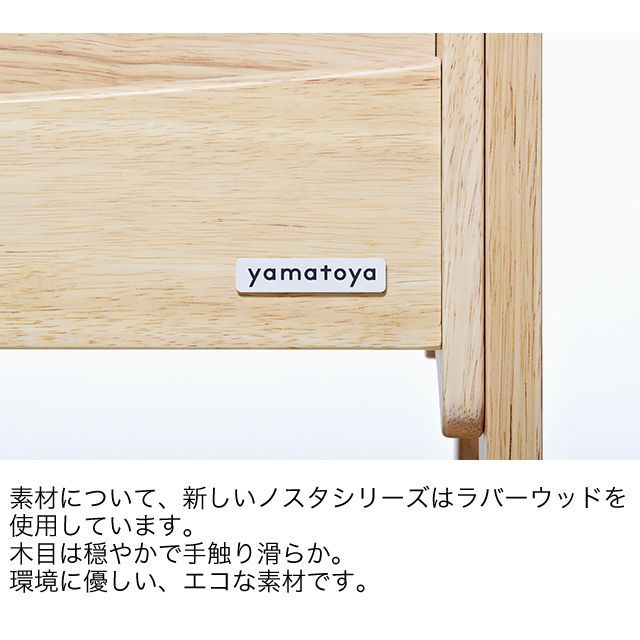 引き出し付き 天板高さ調節