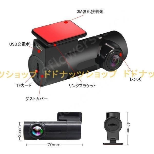 駐車監視 軽自動車