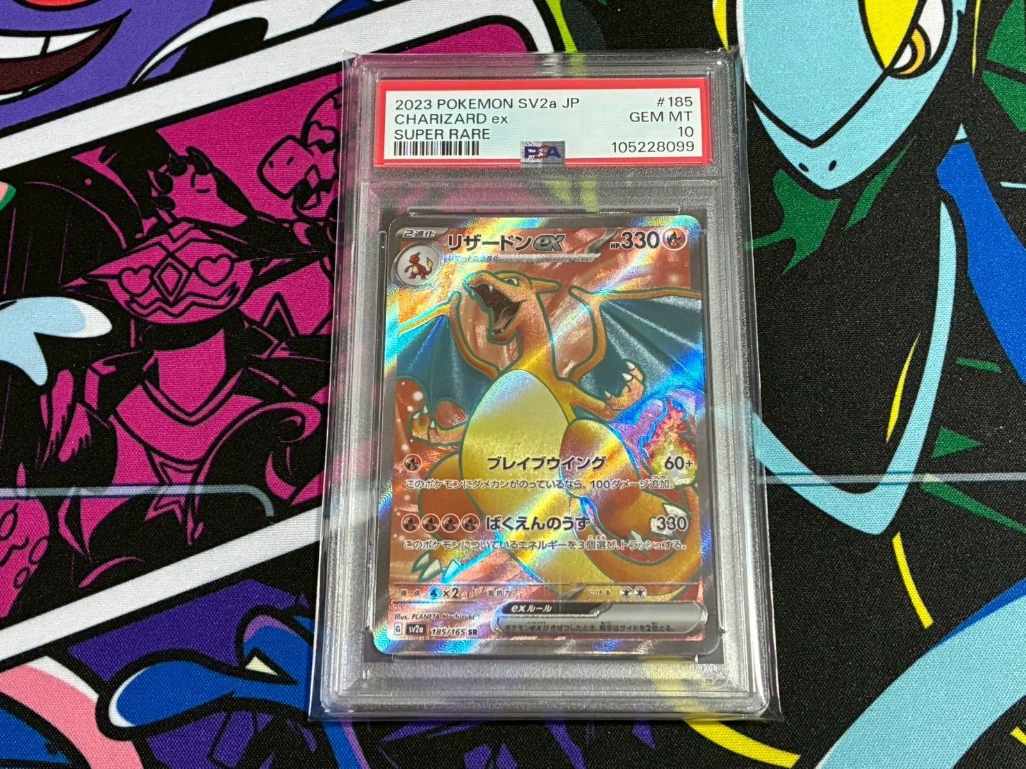 ポケカ【151 御三家 SR フシギバナ リザードン カメックス】 連番 151 御三家リザードンex フシギバナex カメックスex SAR