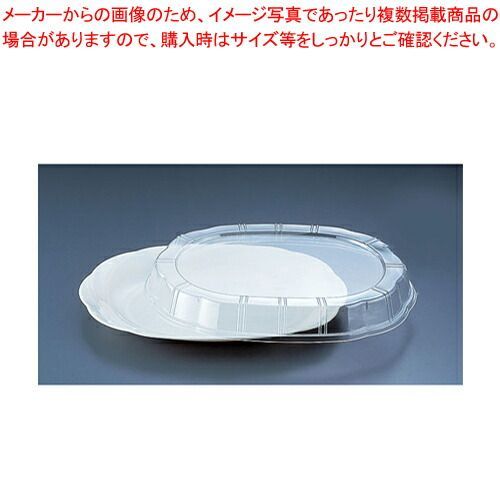 プラ容器 シルキー用蓋 透明 特大用 入