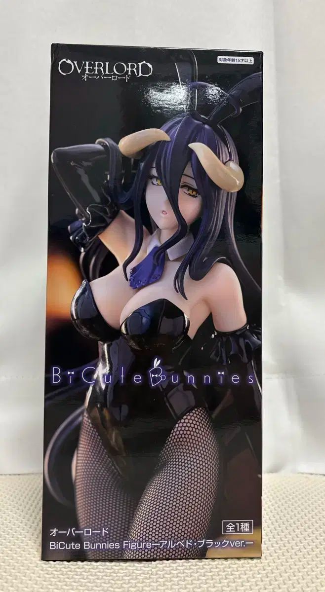 【未使用】アルベド バニー フィギュア 15点 Amazon | オーバーロード BiCute Bunnies Figure アルベド