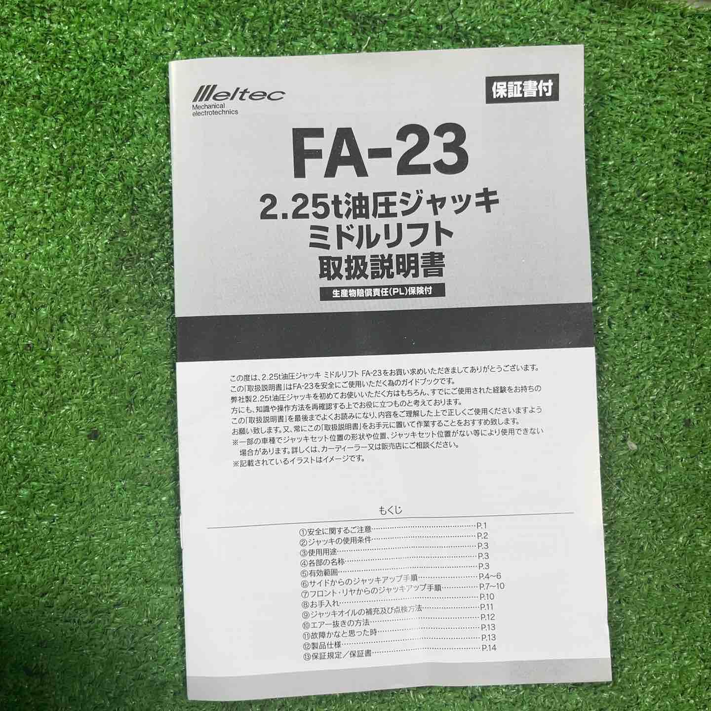 FA-23