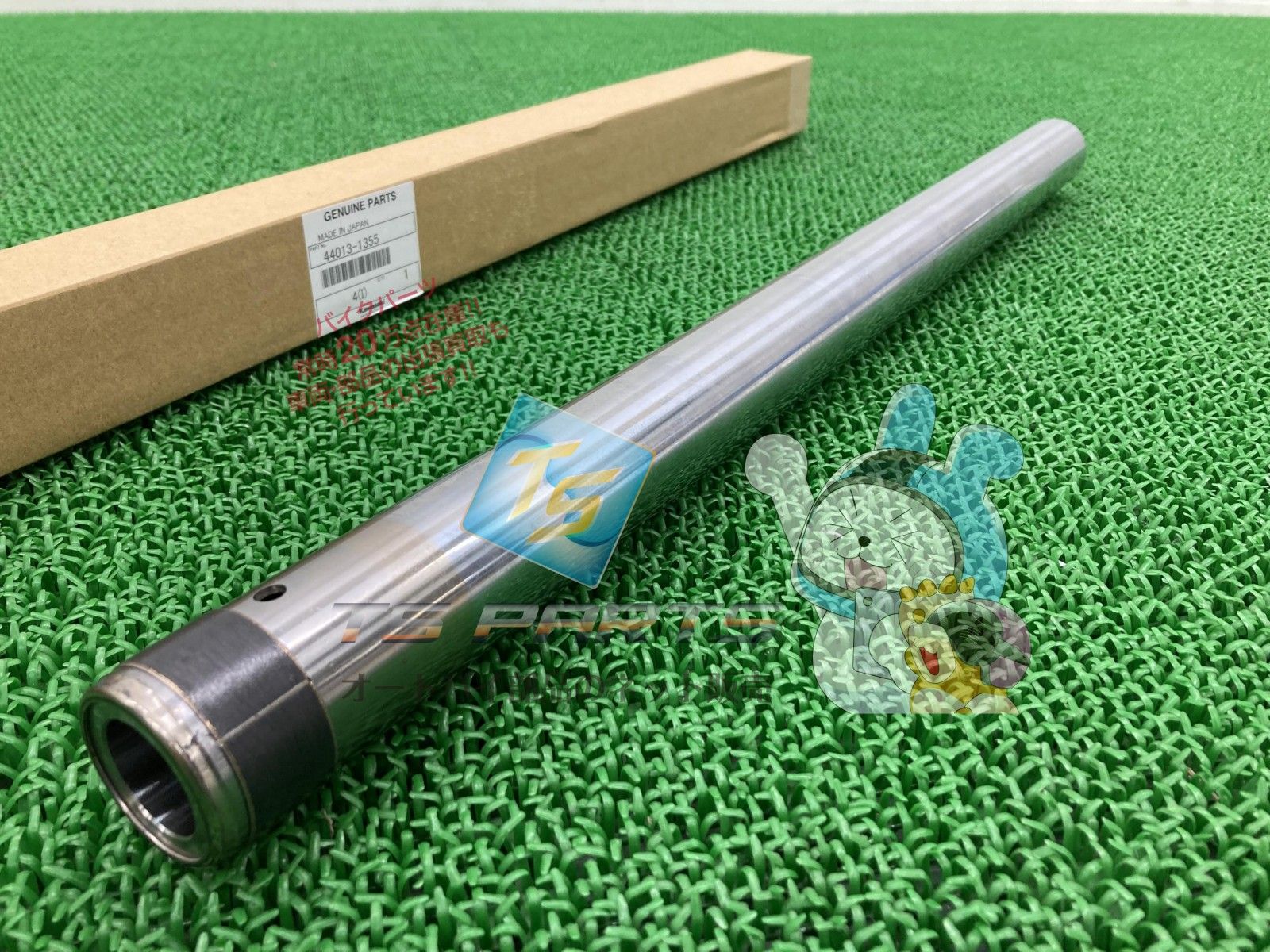 バリオス フロントフォークインナーチューブ 片側 在庫有 即納 バリオス フロントフォークインナーチューブ 片側 在庫有 即納