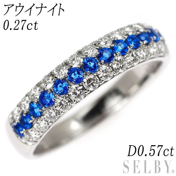 希少 Pt900 アウイナイト ダイヤモンド リング 0.27ct D0.57ct - メルカリ
