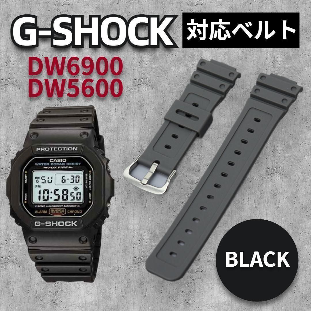 安い dw 5600e ベルト 交換