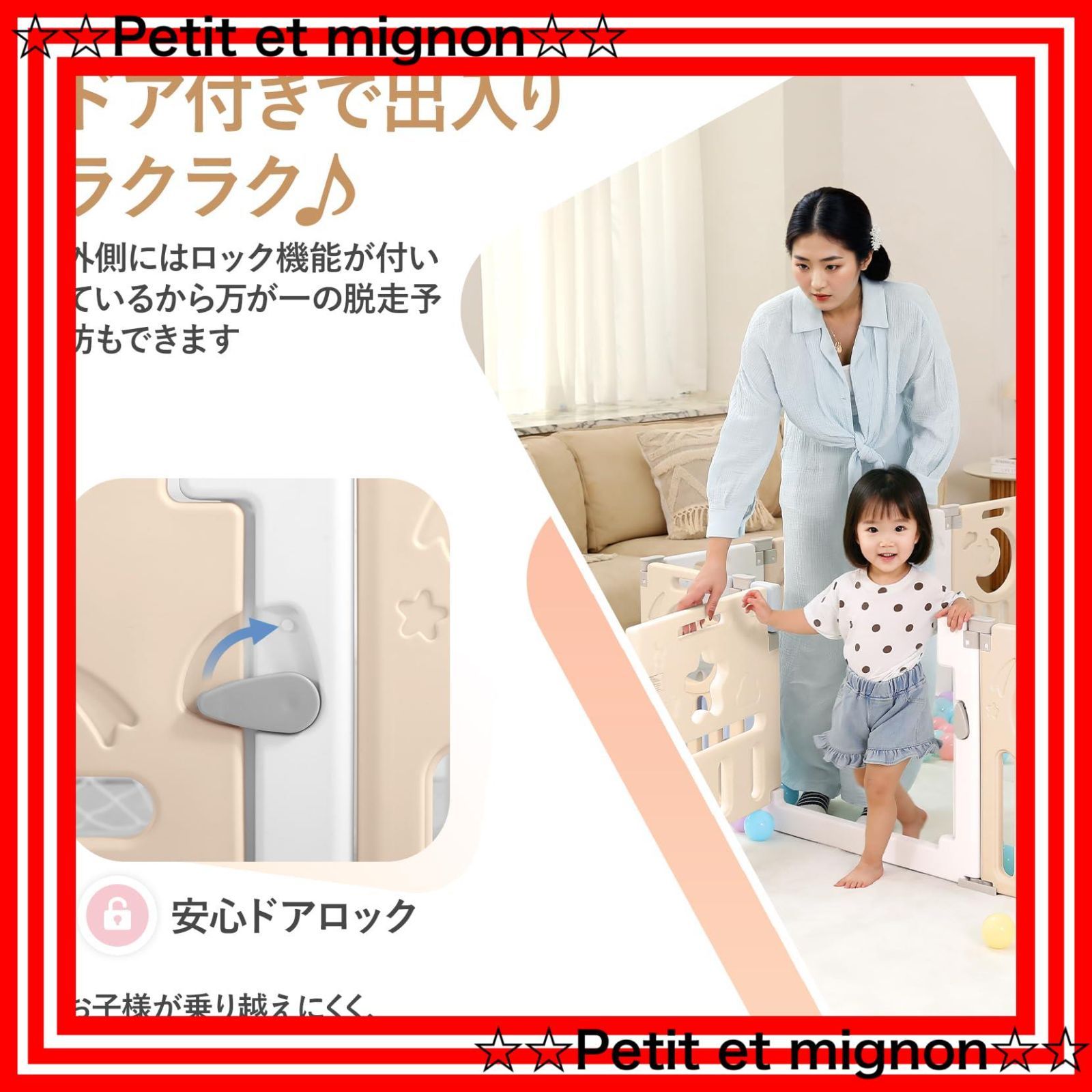 サークル 赤ちゃん