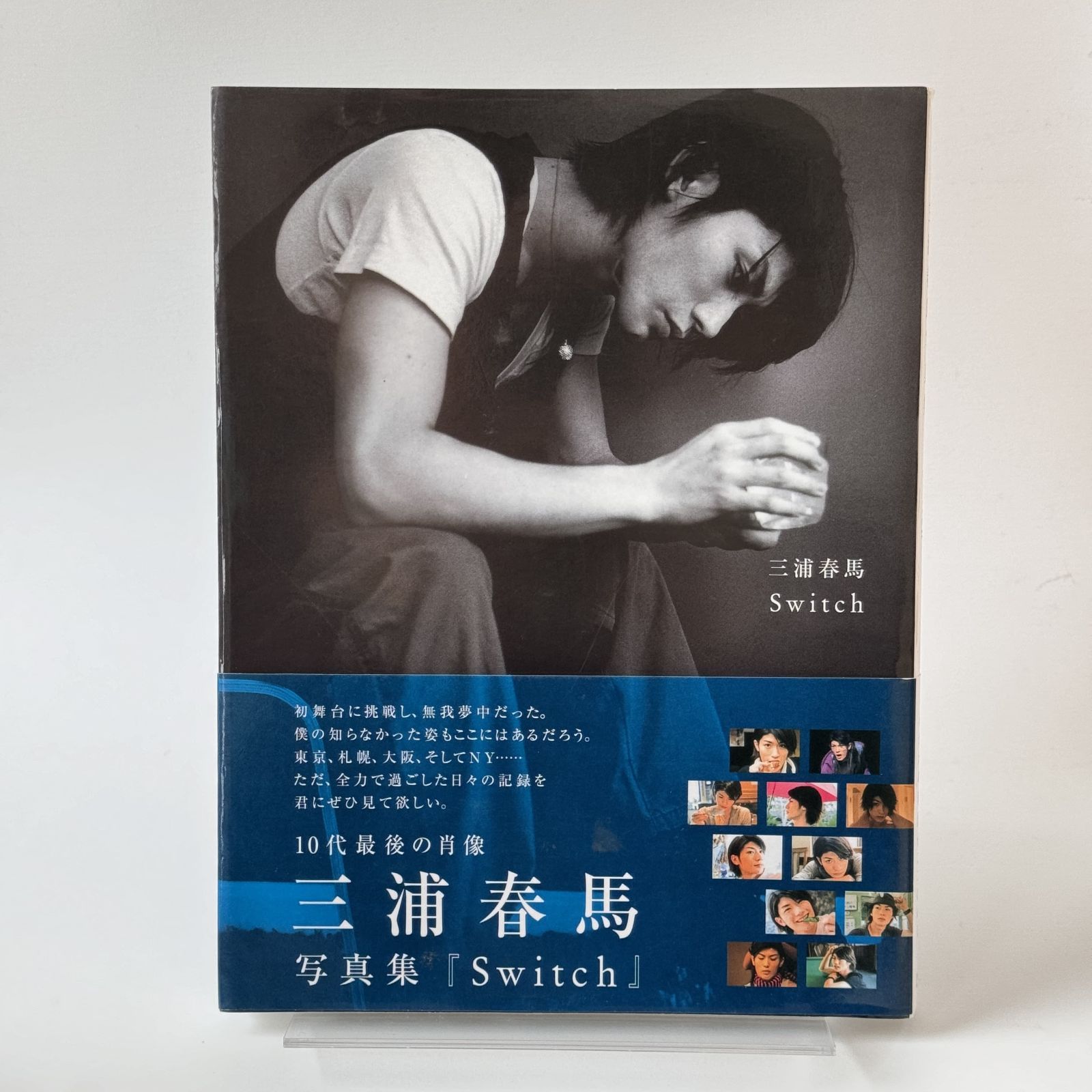 未開封　三浦春馬 写真集 Switch Amazon.co.jp: 三浦春馬写真集 Switch : マガジンハウス: 本