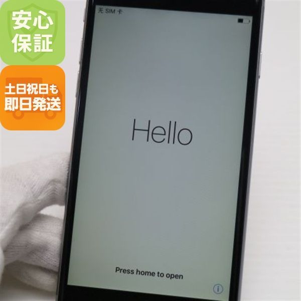 超美品 SIMフリー iPhone6S 16GB スペースグレイ 即日発送