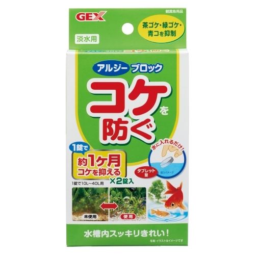 【同梱不可】【12個セット】ジェックスコケを防ぐアルジーブロック2錠
