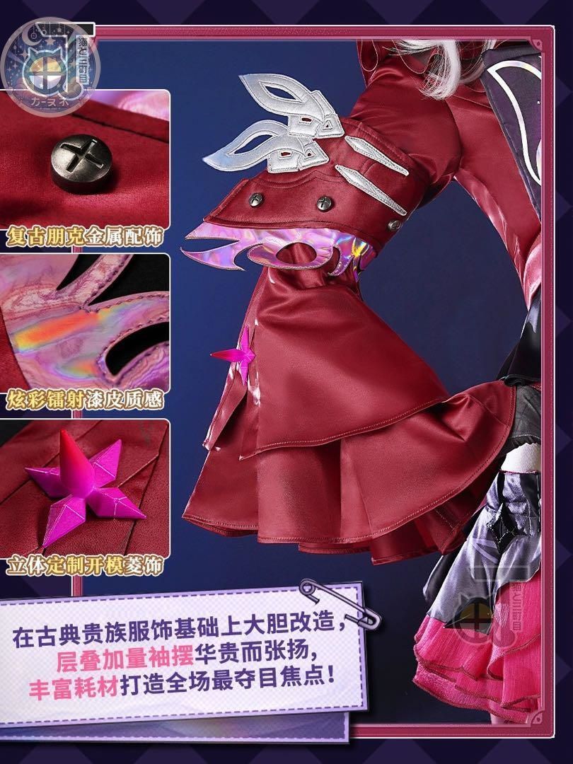 コスプレセット
