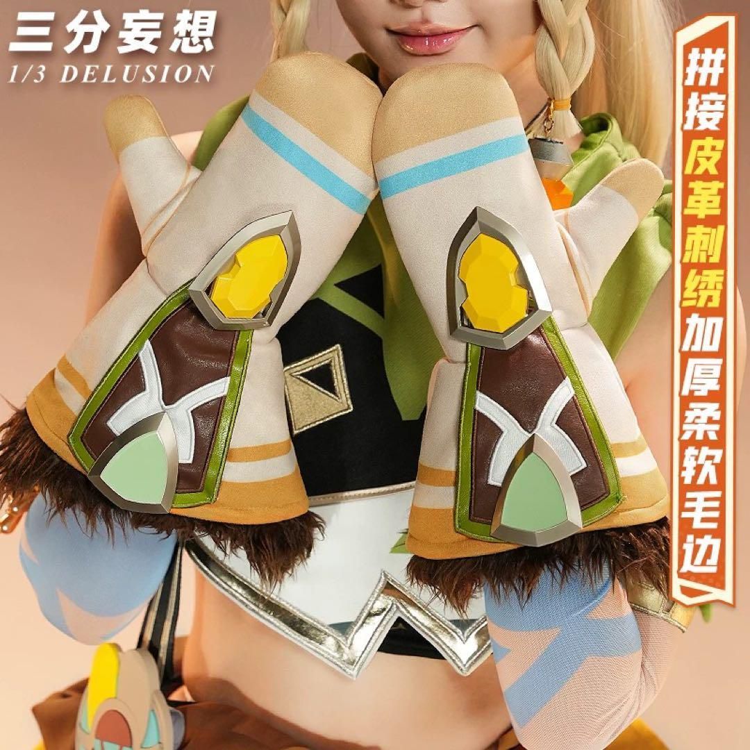 イベント衣装 コスプレセット