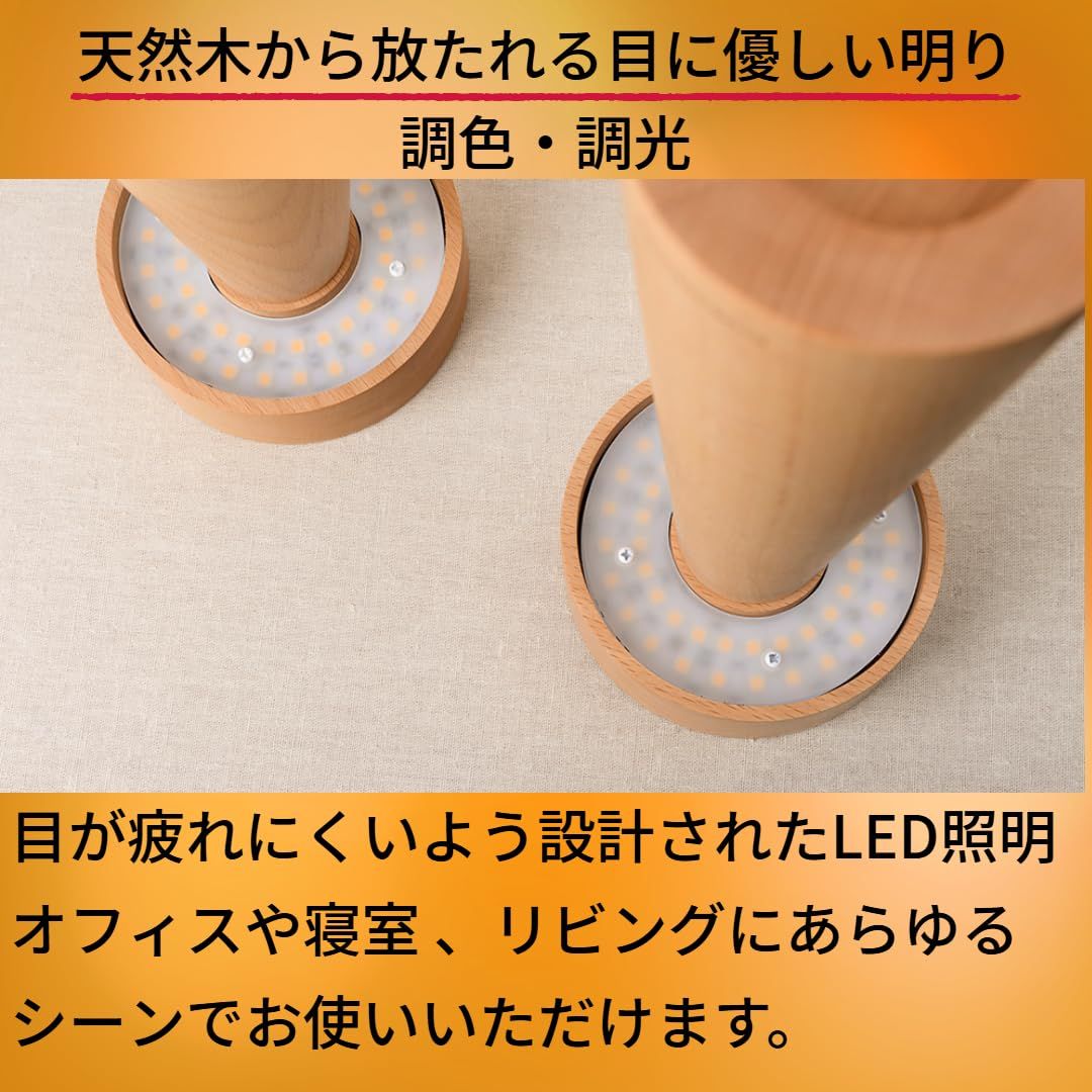 木製