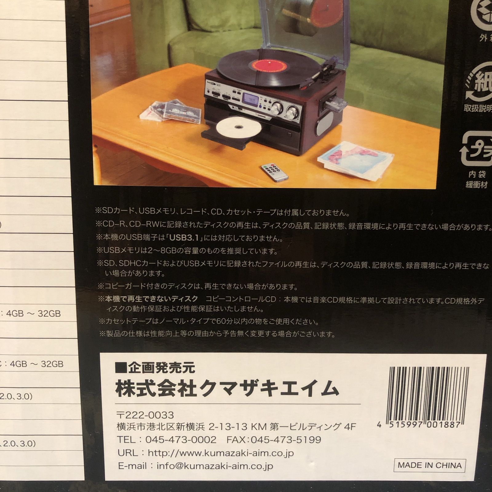 Bearmax マルチオーディオレコーダー MA-21 - メルカリ
