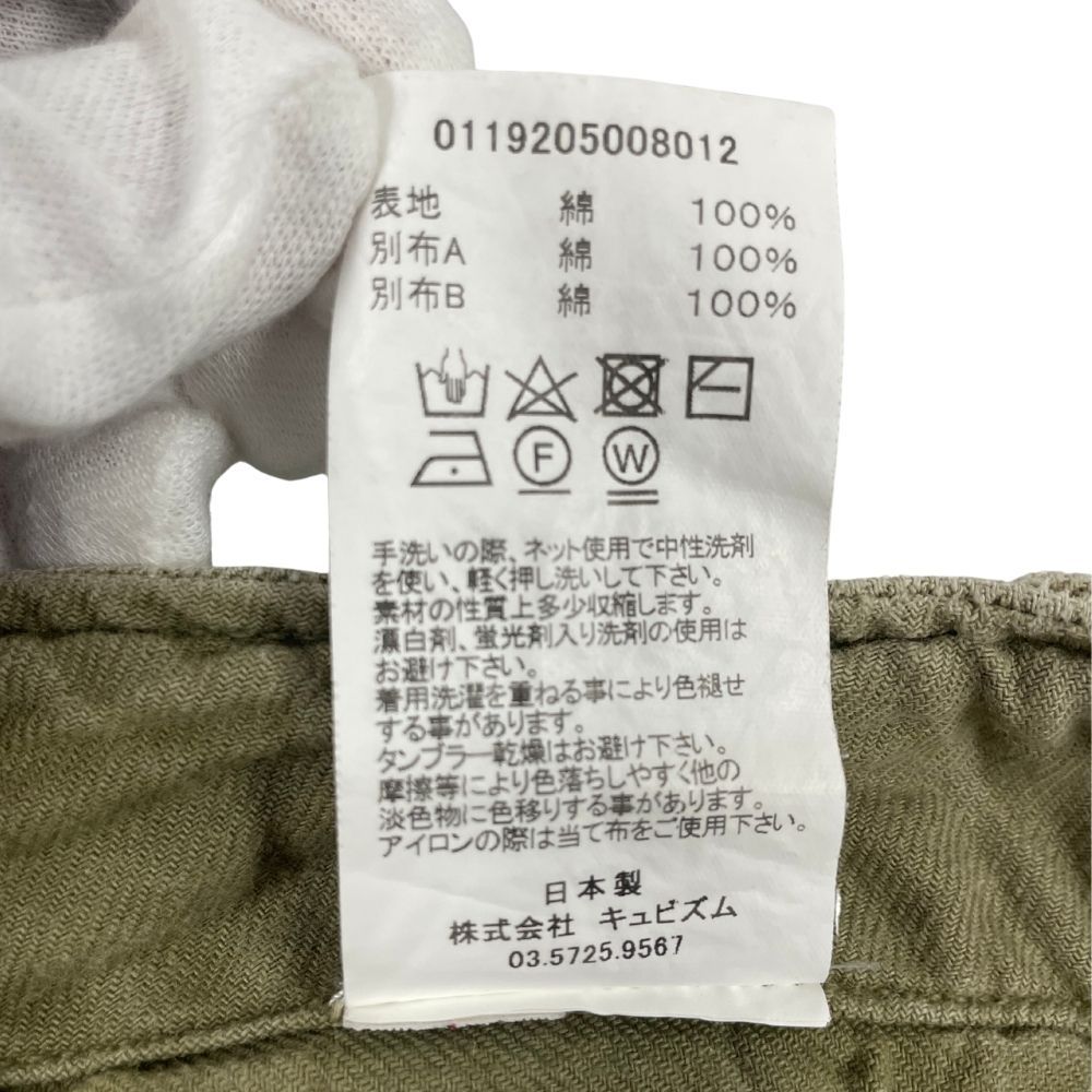 VISVIM ビズビム 品番 0119205008012 VETERANS SHORTS CRASH 加工