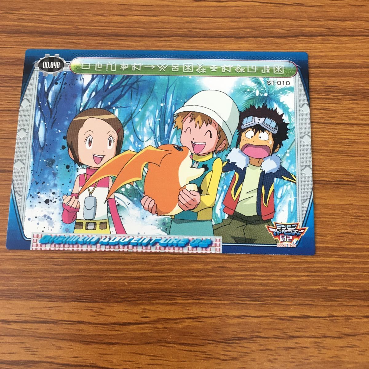 矢 59 デジモン アドベンチャー 02 カード アマダ まとめ 28 - メルカリ 矢 59 デジモン アドベンチャー 02 カード アマダ まとめ 28 - メルカリ