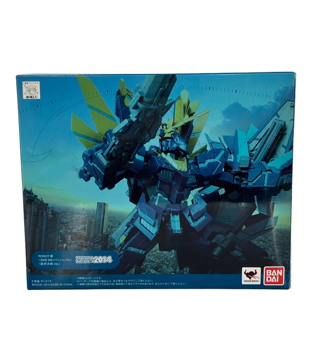 豊富な，新品 美品 機動戦士ガンダムUC ROBOT魂 フィギュア バンシィ・ノルン（最終決戦Ver.） バンダイ その他